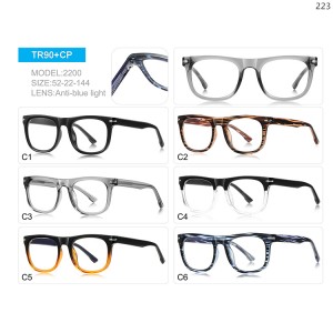 Optical Frames