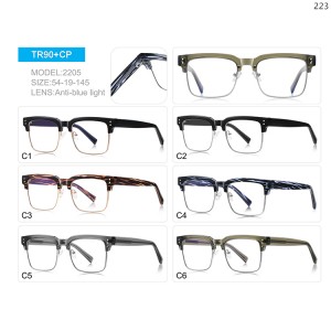 Optical Frames