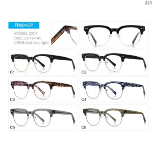 Optical Frames