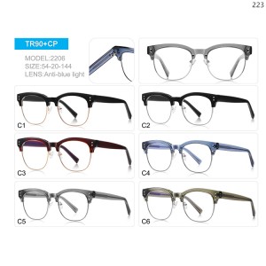 Optical Frames