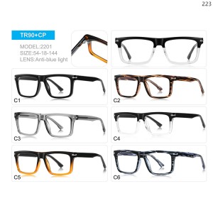Optical Frames