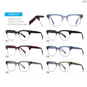 Optical Frames