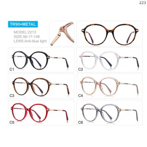 Optical Frames