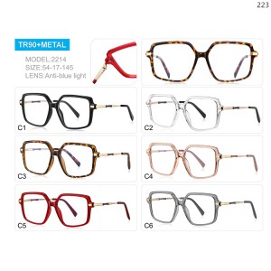 Optical Frames