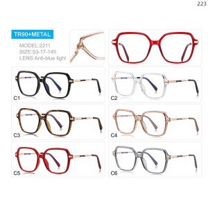 Optical Frames