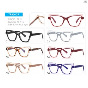Optical Frames