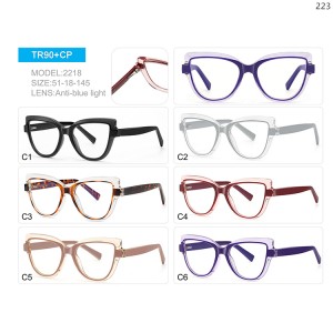 Optical Frames