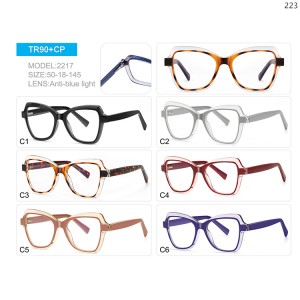 Optical Frames