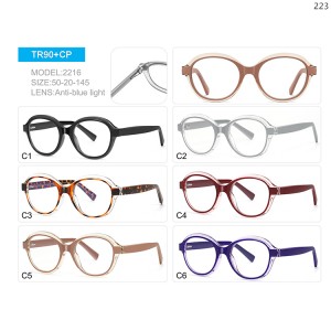 Optical Frames