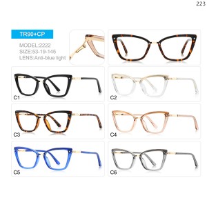 Optical Frames