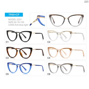 Optical Frames
