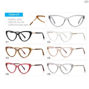 Optical Frames