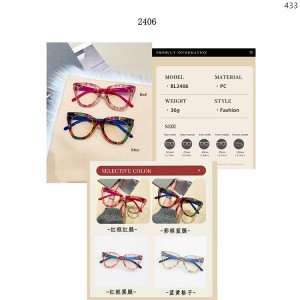 Optical Frames