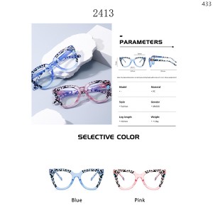 Optical Frames