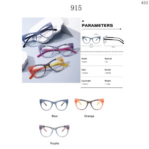 Optical Frames