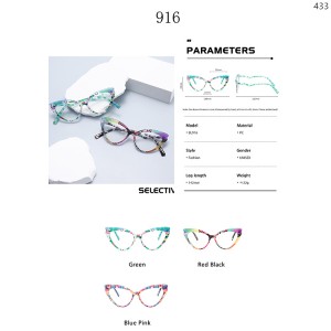 Optical Frames