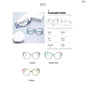 Optical Frames