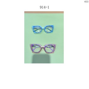 Optical Frames