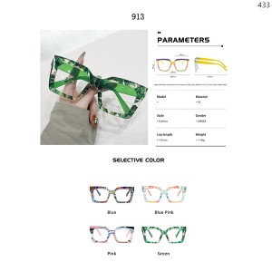 Optical Frames