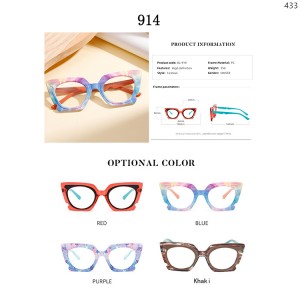 Optical Frames