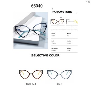 Optical Frames