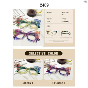 Optical Frames