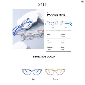 Optical Frames