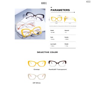 Optical Frames