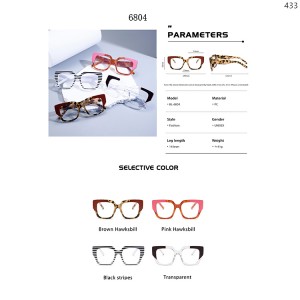 Optical Frames