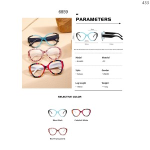 Optical Frames