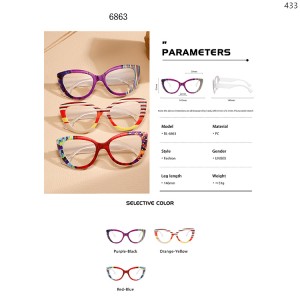 Optical Frames