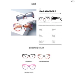 Optical Frames
