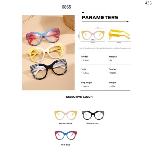 Optical Frames