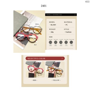Optical Frames