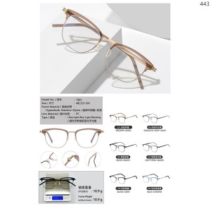 Optical Frames