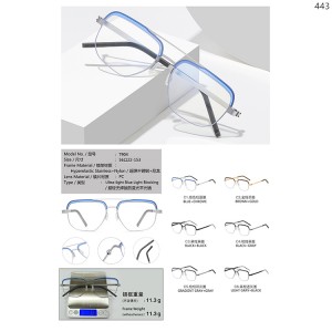 Optical Frames