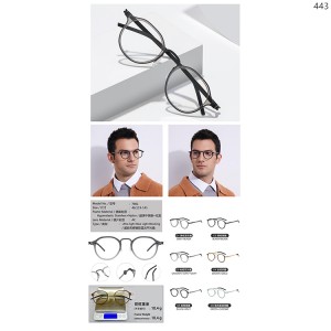 Optical Frames