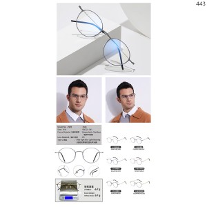 Optical Frames