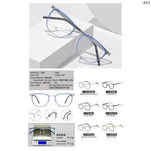 Optical Frames