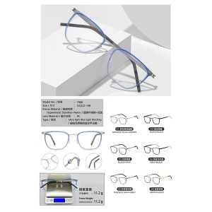 Optical Frames