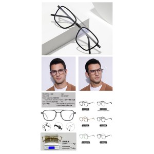 Optical Frames