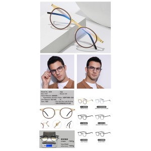 Optical Frames