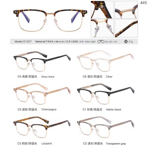 Optical Frames