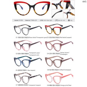 Optical Frames