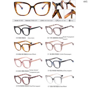 Optical Frames