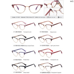 Optical Frames