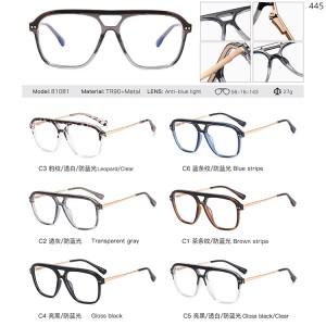 Optical Frames
