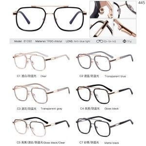 Optical Frames