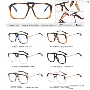 Optical Frames