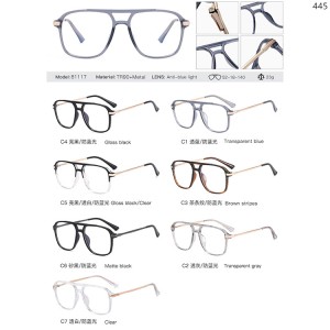 Optical Frames